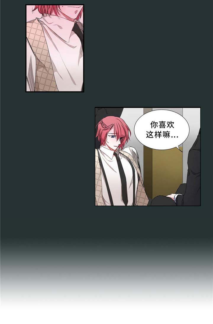 第11话4