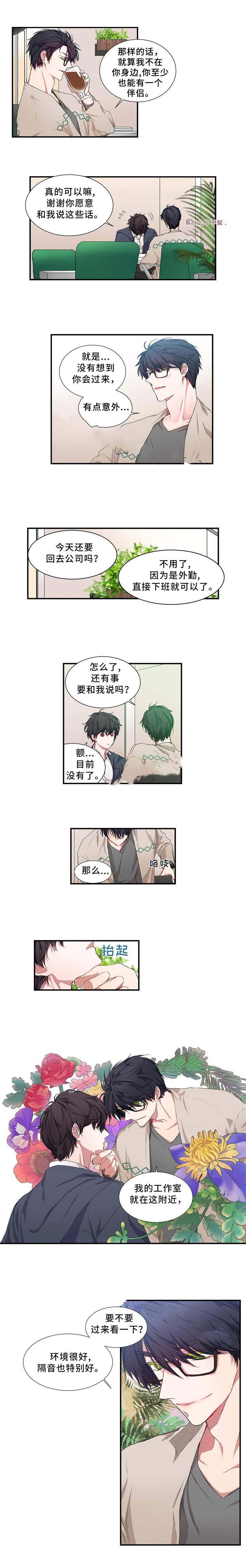 第10话2