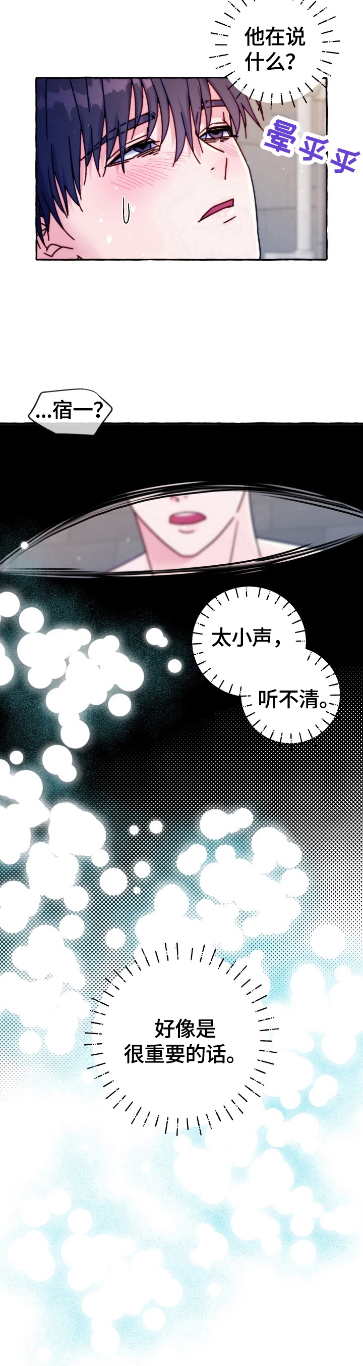 第42话10