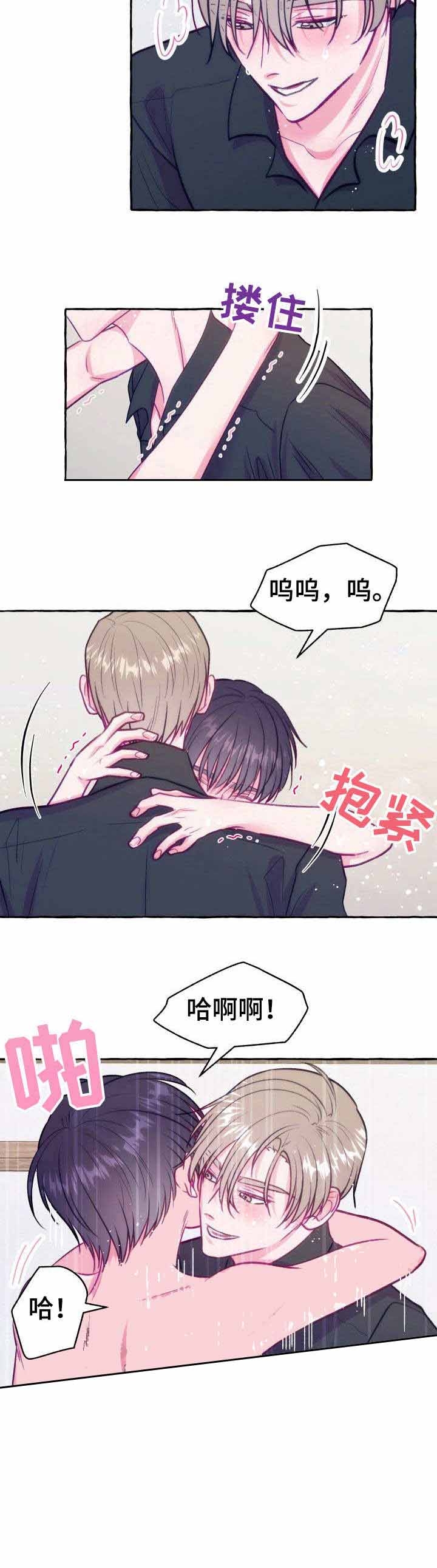 第8话10