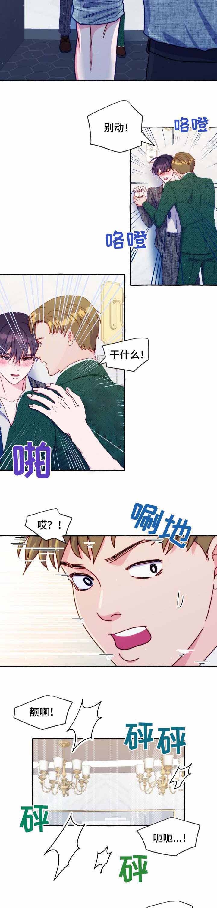 第41话1