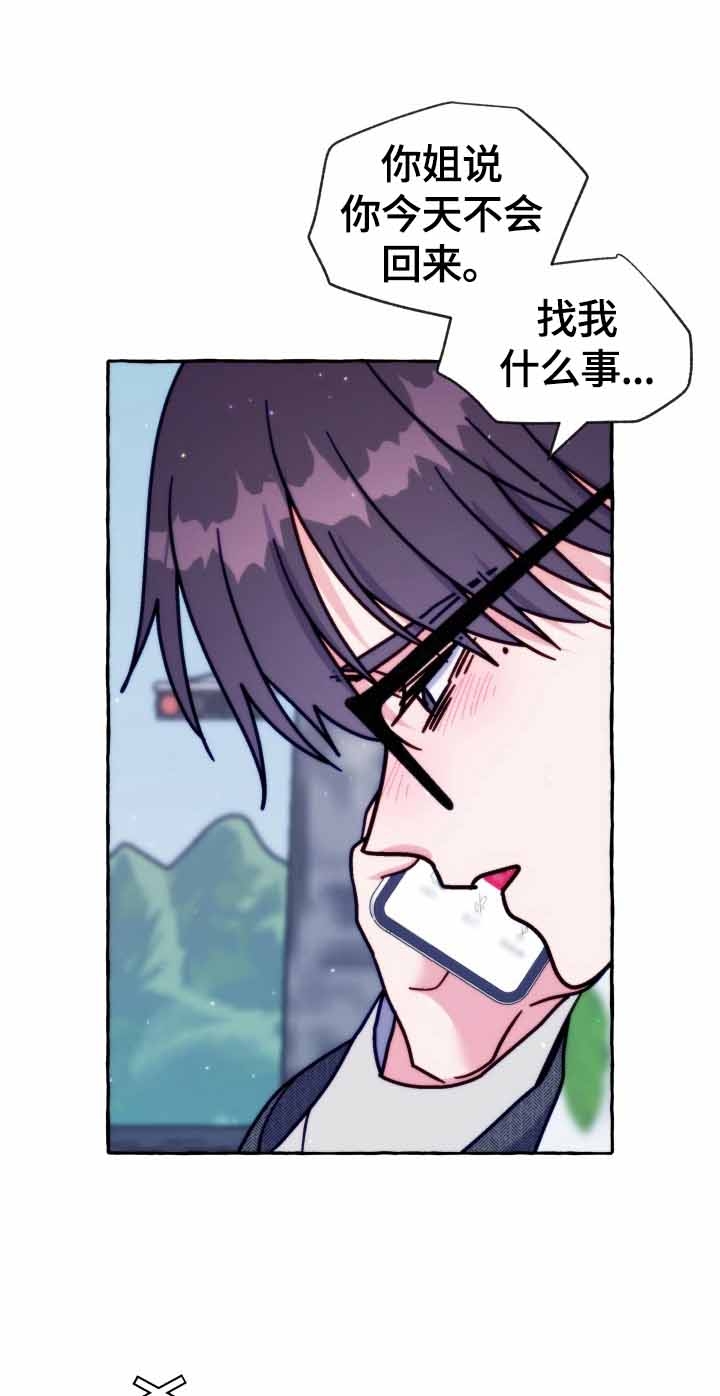 第43话11