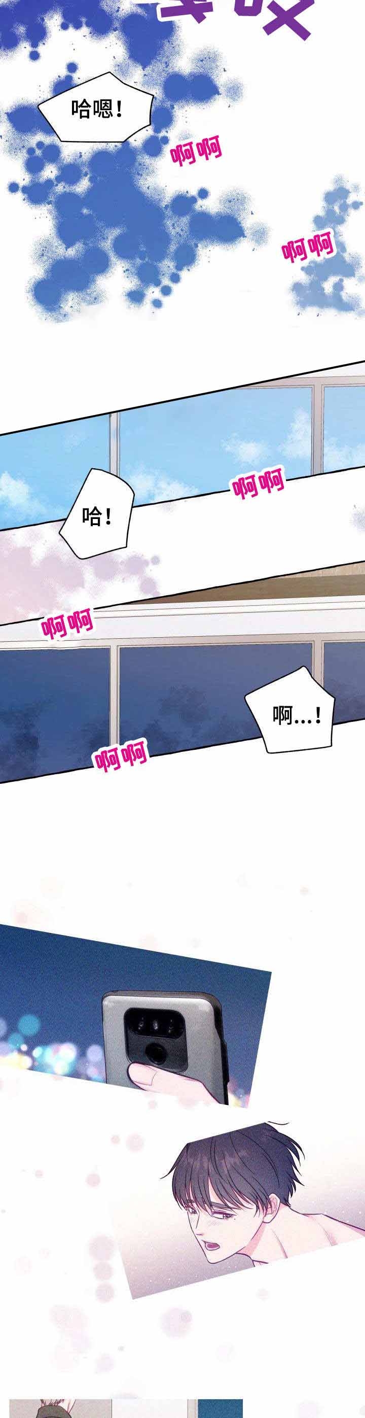 第9话4
