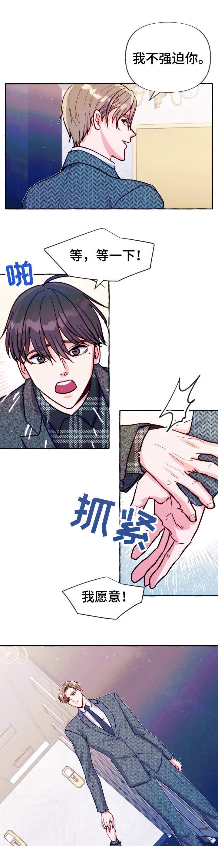第29话2