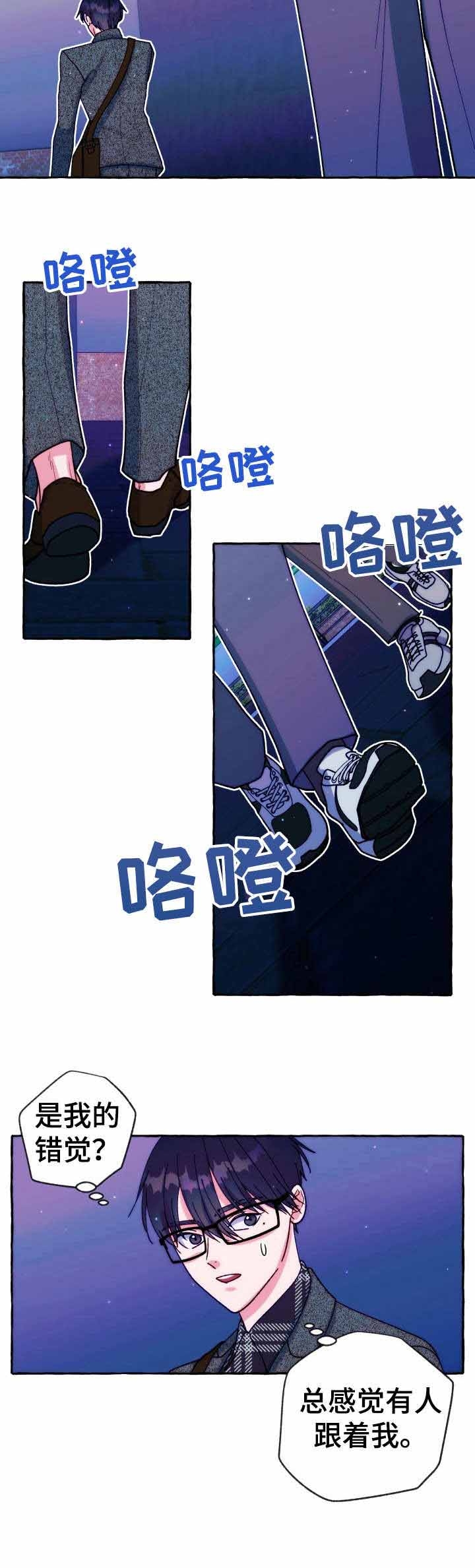 第29话11