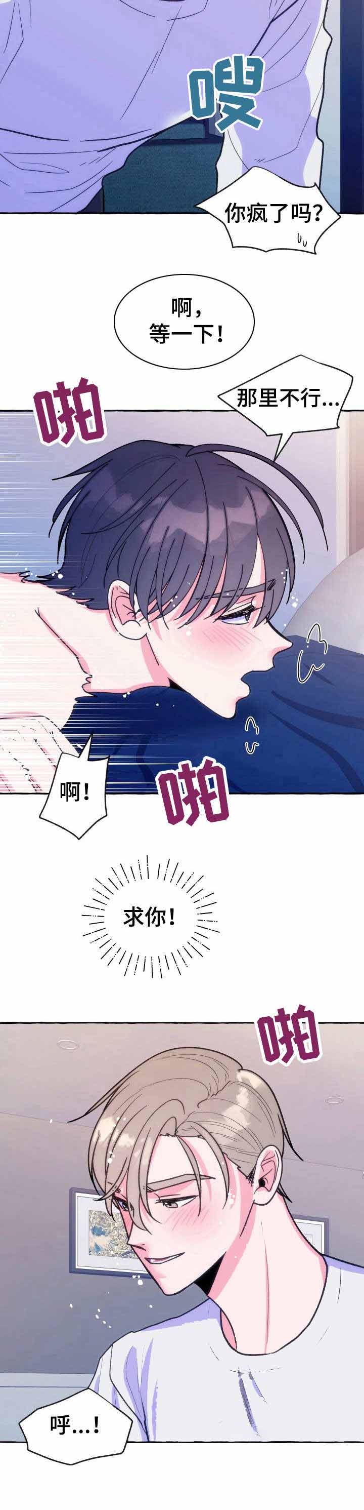 第19话5