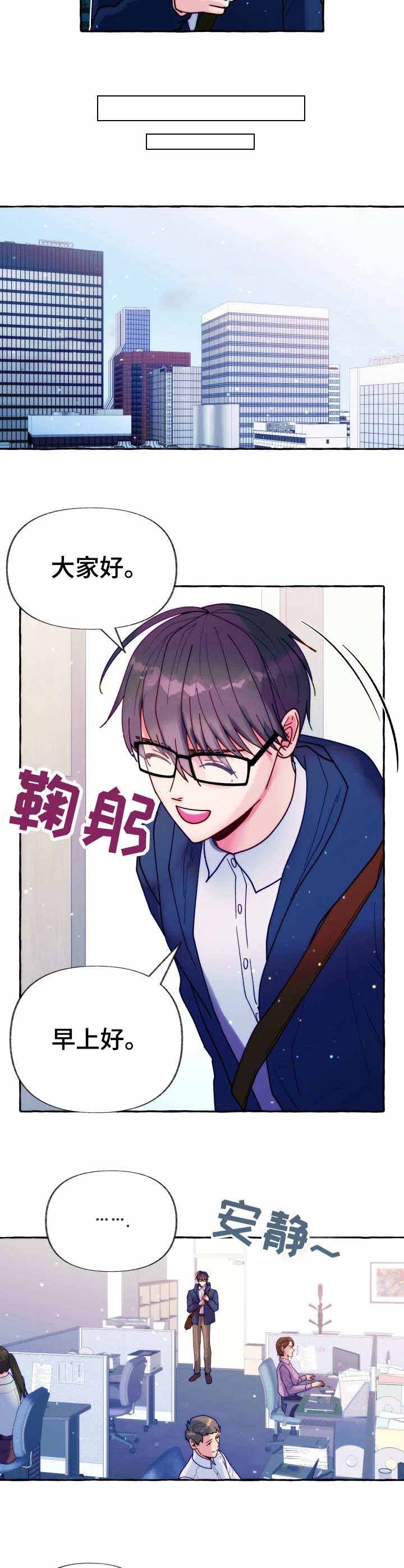 第22话5