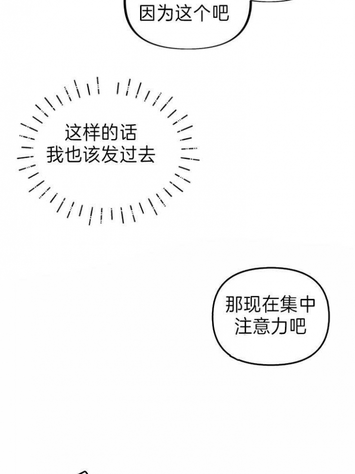 第51话3