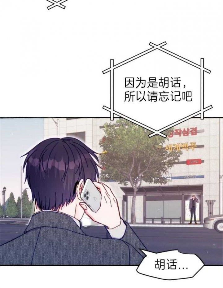 第44话26