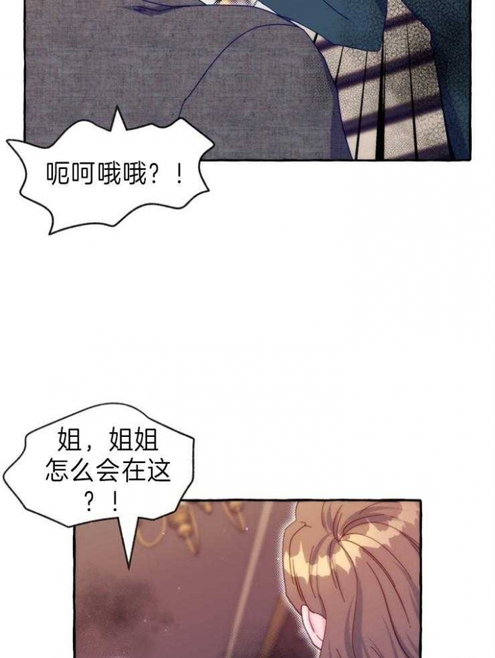 第50话4