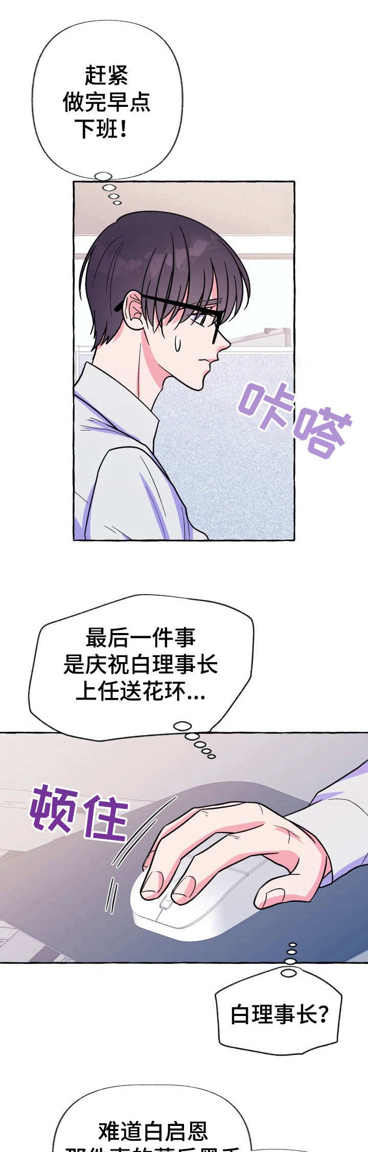 第20话0