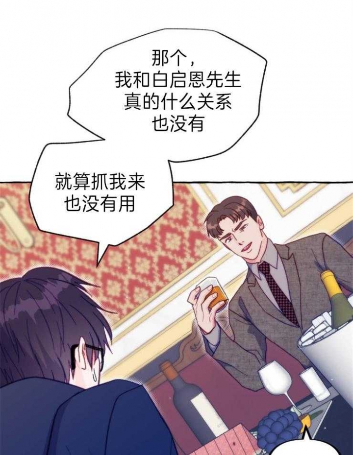 第46话11