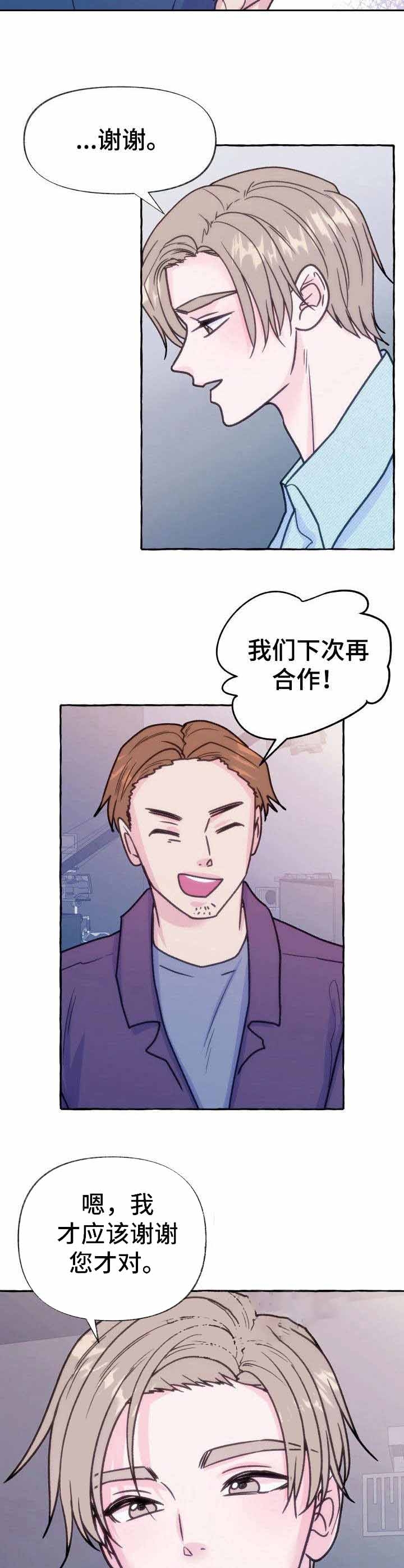 第15话2