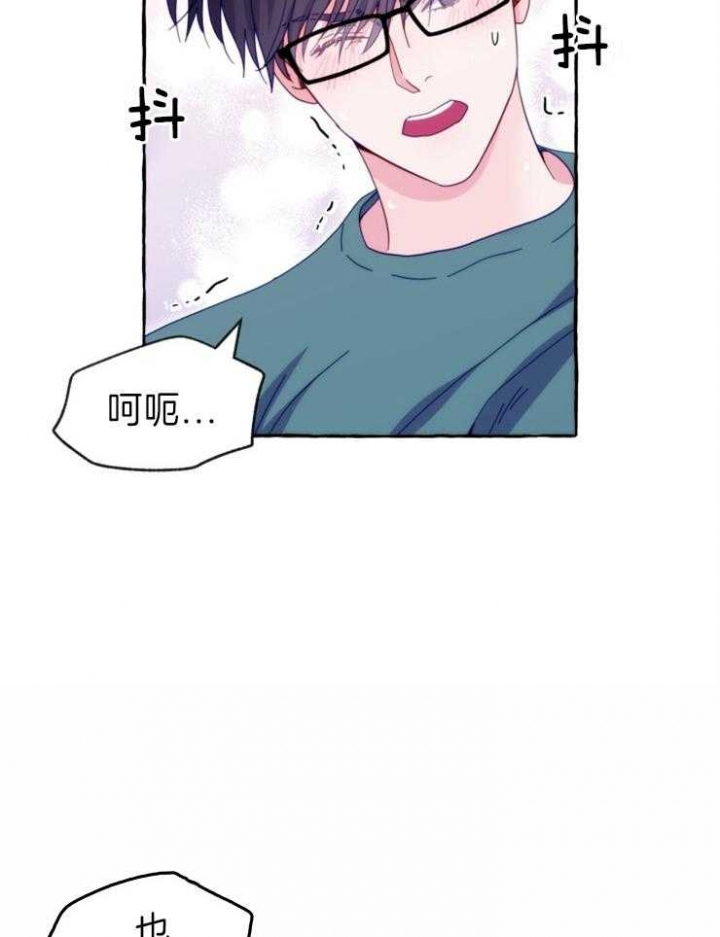 第50话26