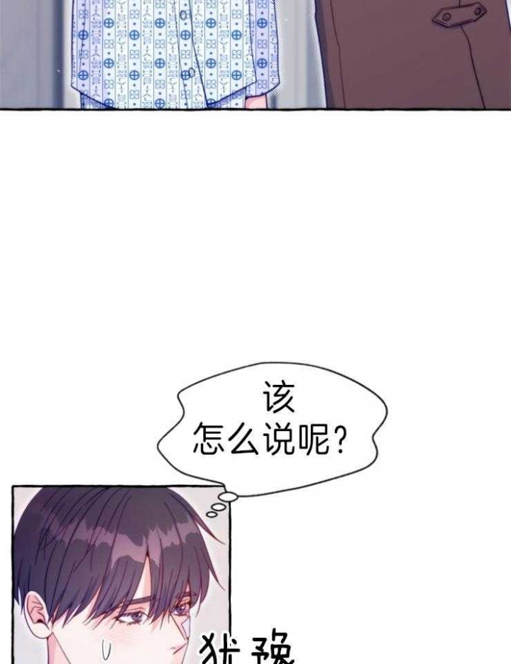 第54话26