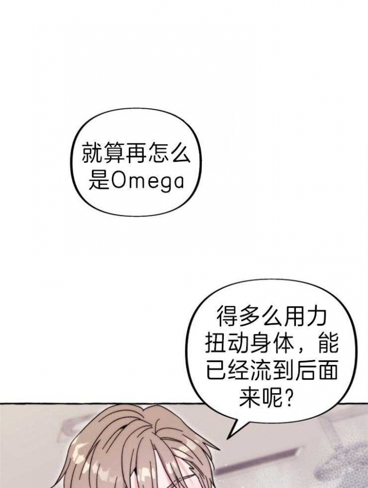 第59话3