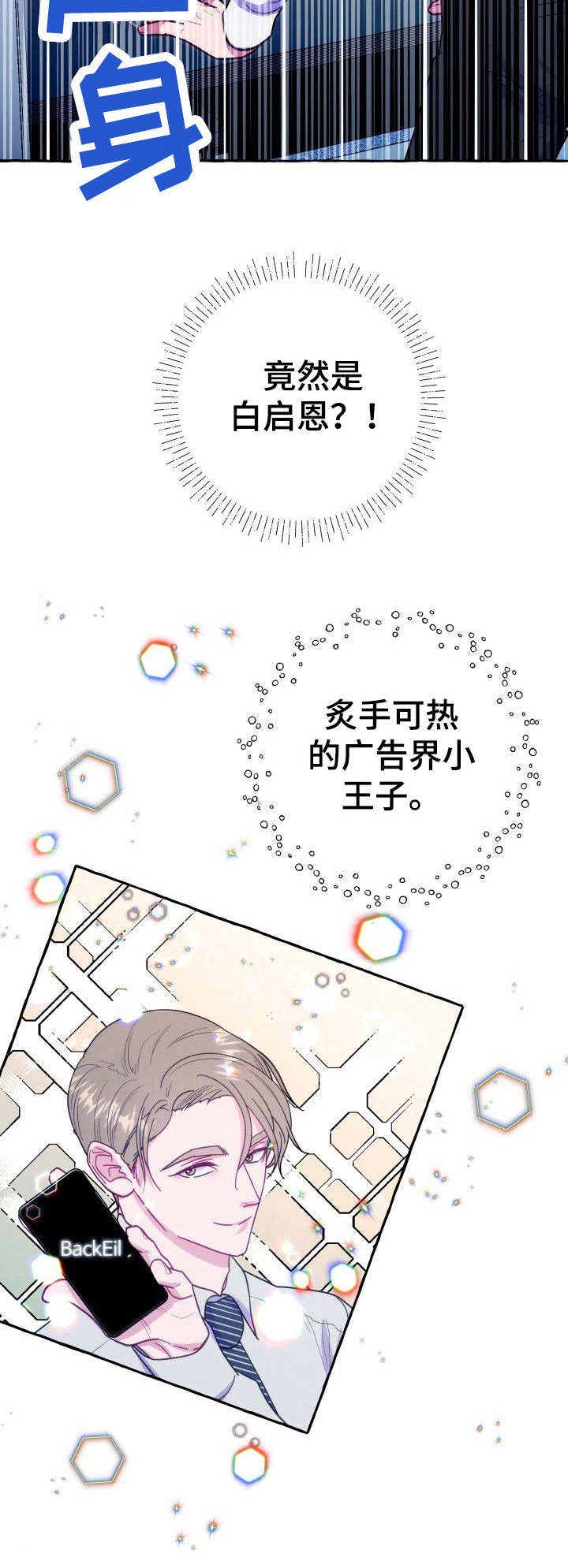 第3话9