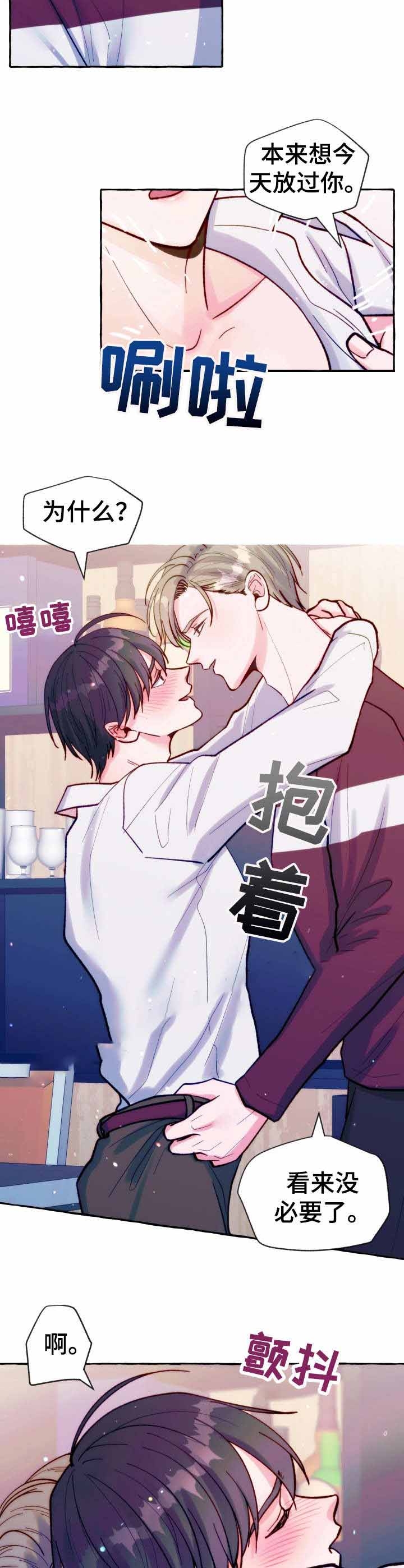 第24话5