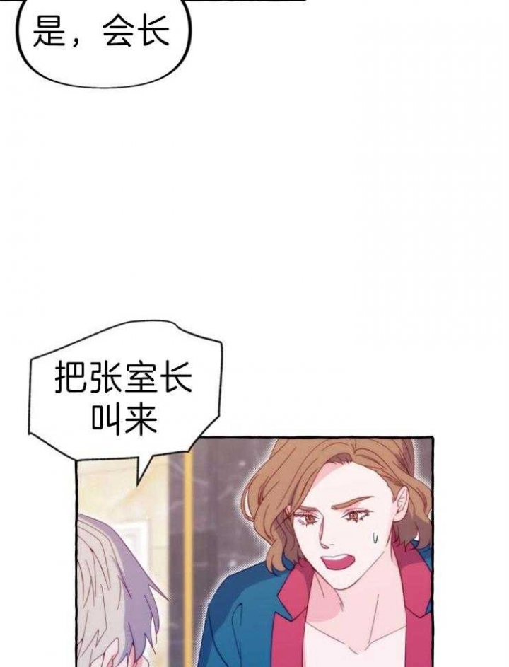 第56话28