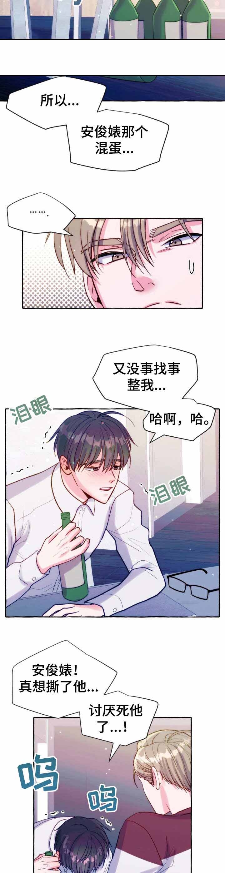 第23话10