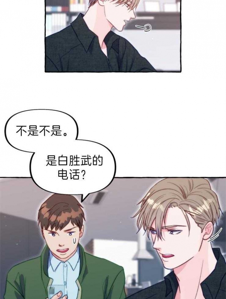 第47话14