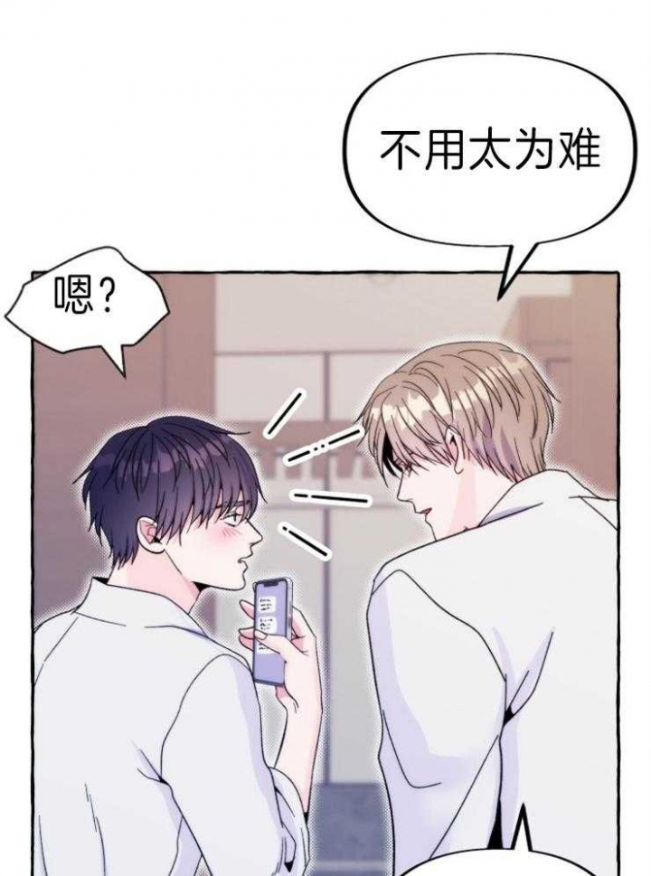 第59话21