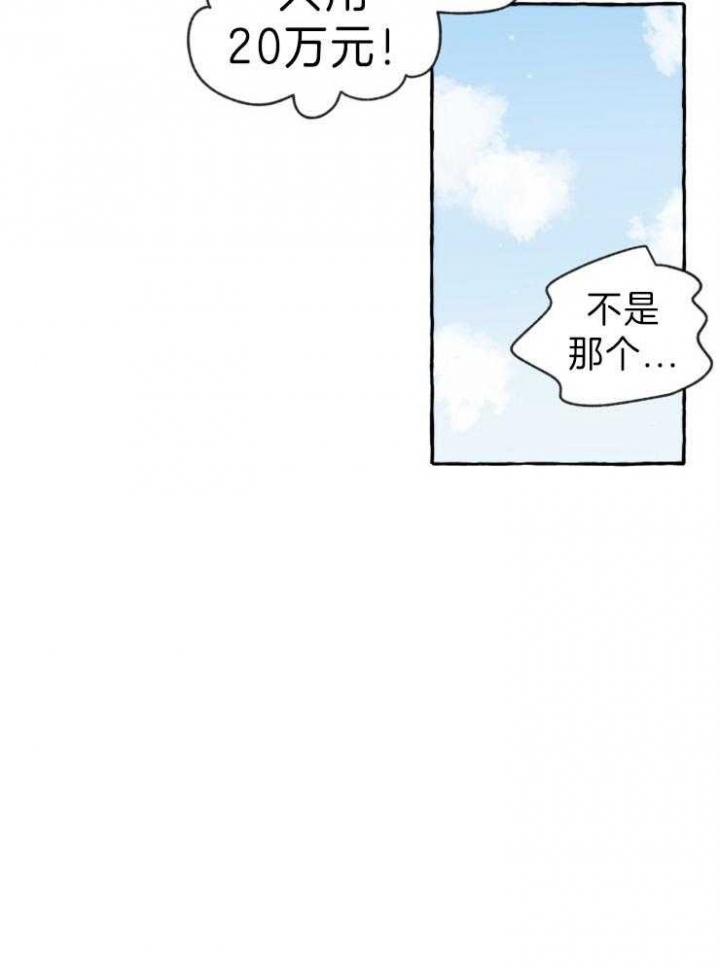 第52话33
