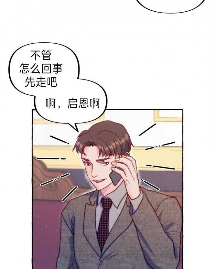 第46话30