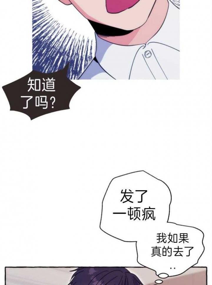 第58话5