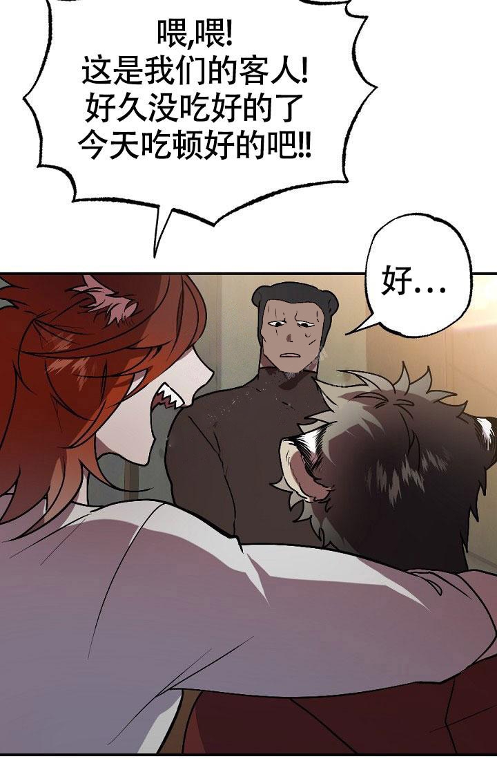 第11话23