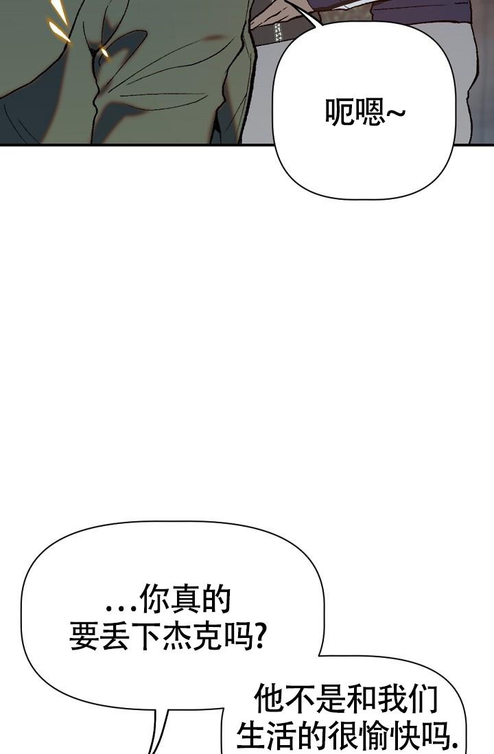 第24话20