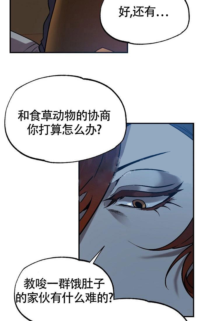 第13话15