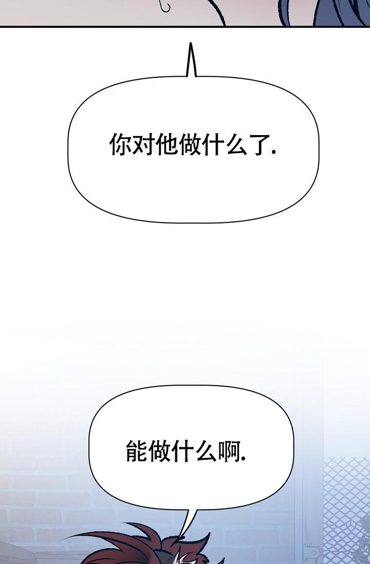 第23话7