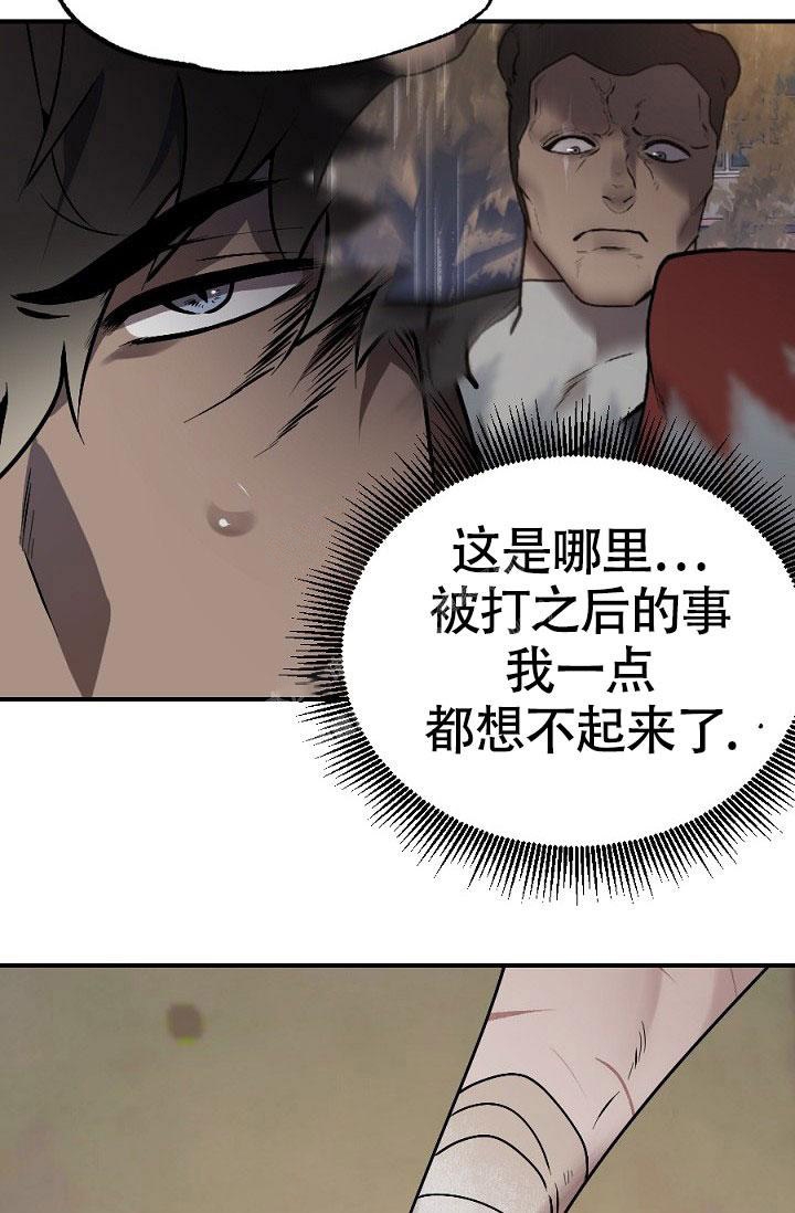 第11话13