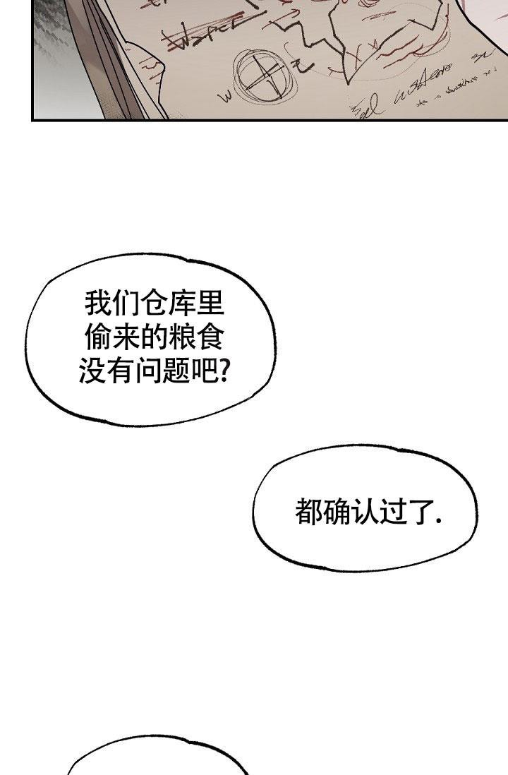 第13话12