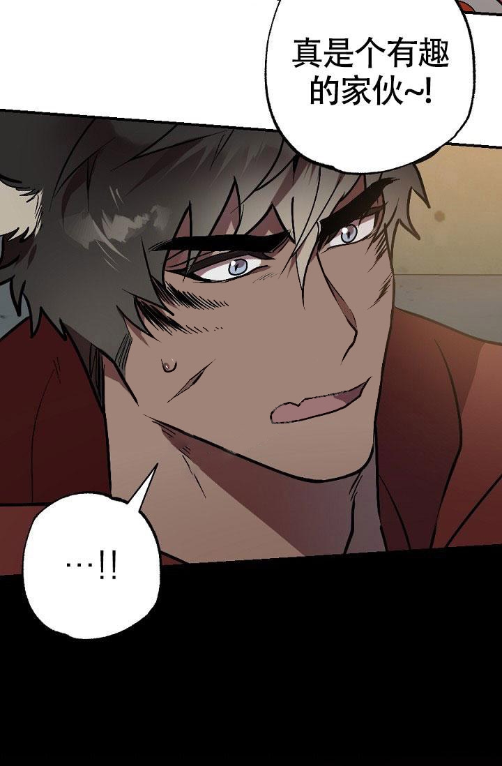 第11话19
