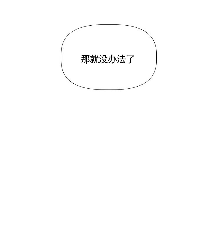 第1话34