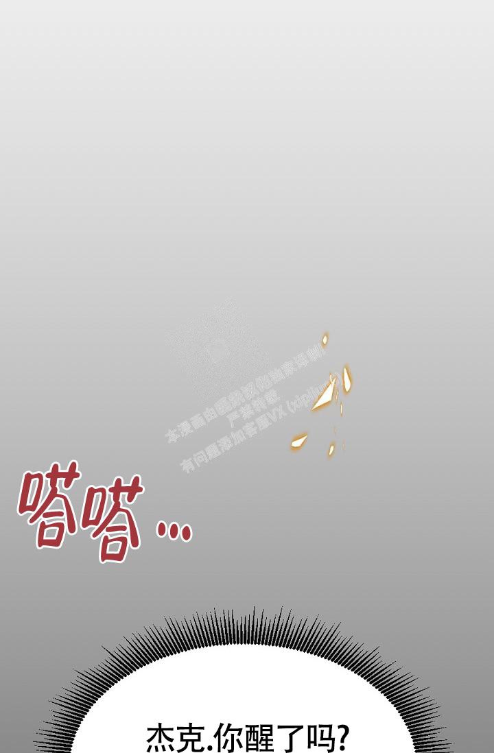 第25话6