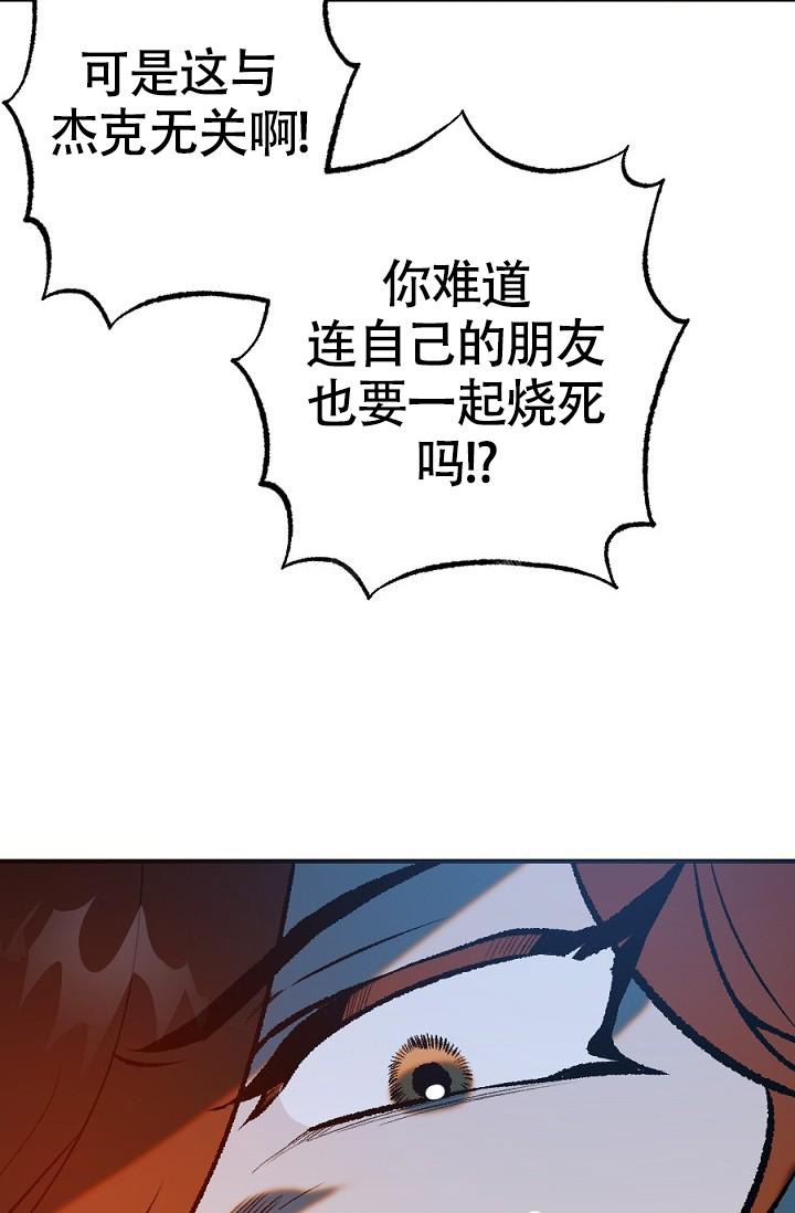 第23话26
