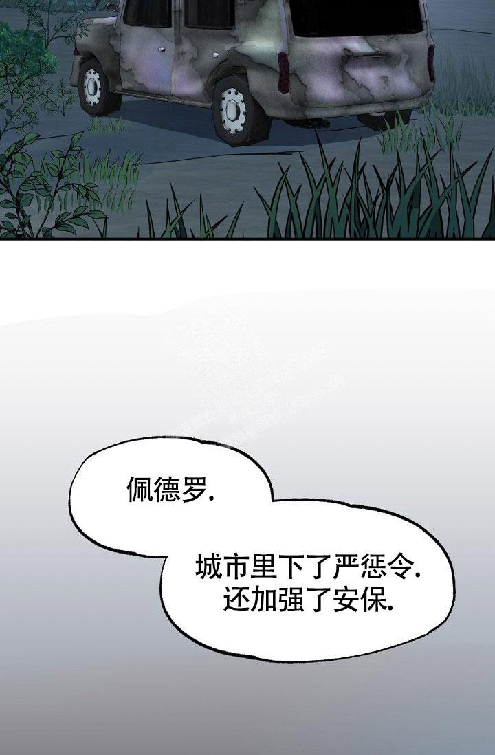 第13话9