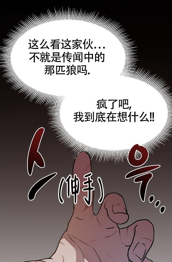 第11话20
