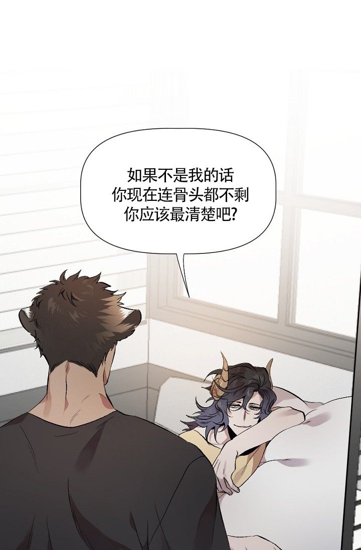 第3话14