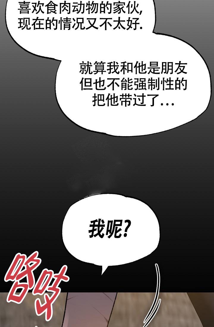 第17话2