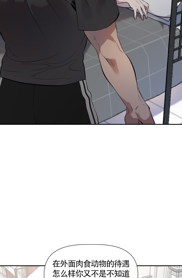 第3话15