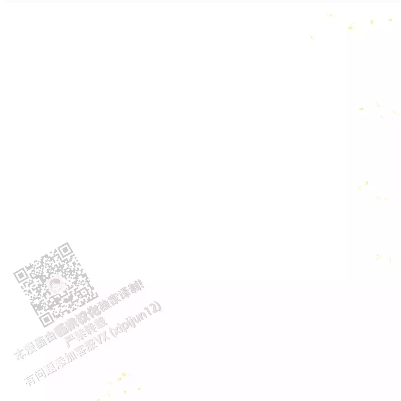 第27话38