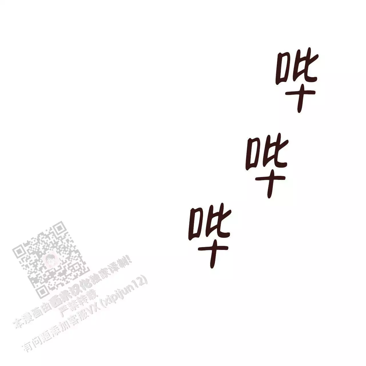 第9话46