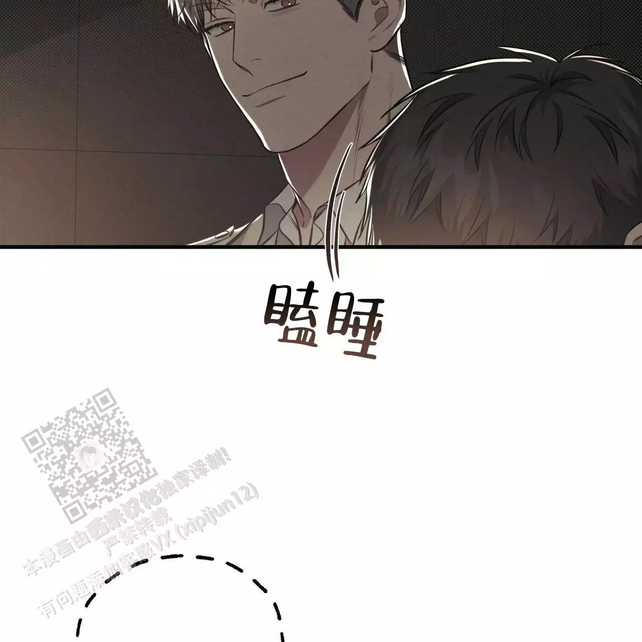第30话32