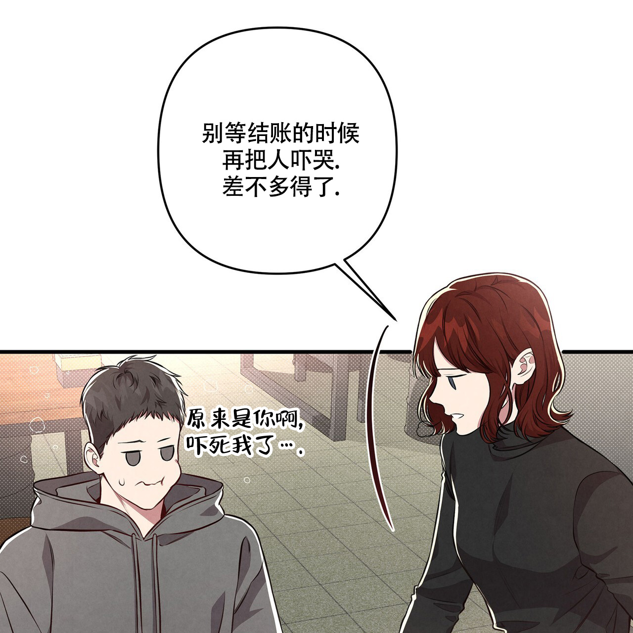 第3话9