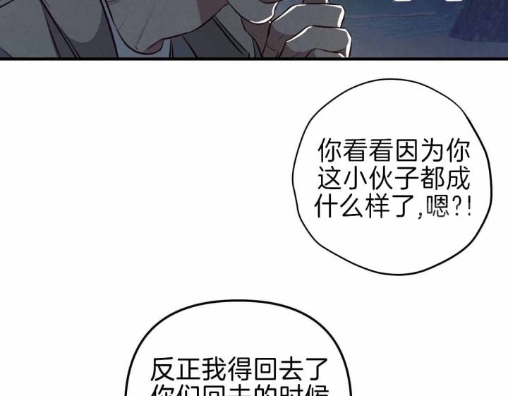 第25话65