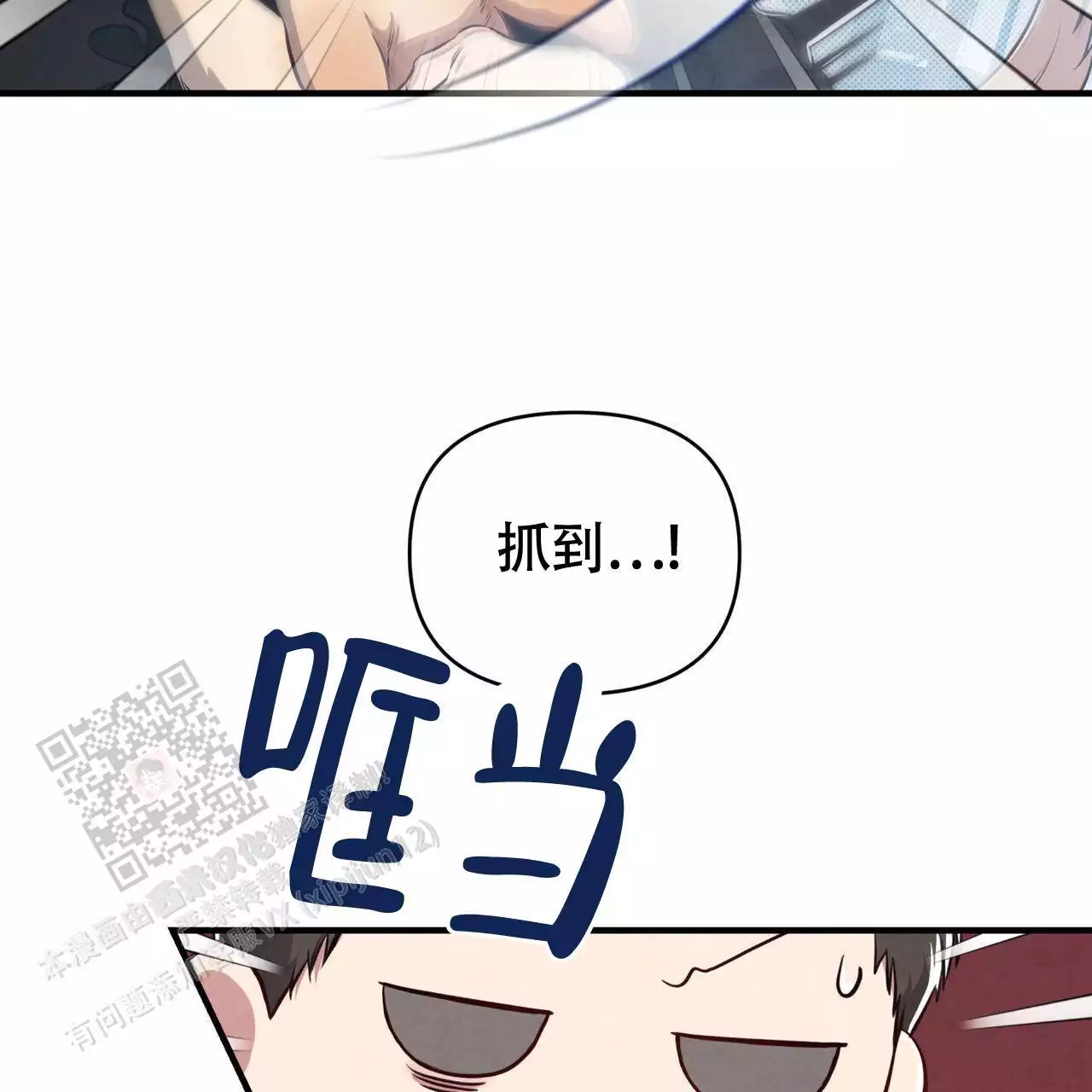第7话47